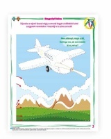 Bagolyfióka - Írni akarok! Kreatív foglalkoztató
