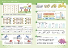 Matematika gyakorló 4.osztály-Szorzás, osztás