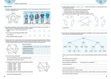 Sokszínű matematika 7.osztály-munkafüzet